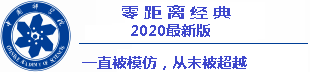 poker2288 Bagaimana jika Zhu Xiao dan kementerian lama Zhenbianhou Mansion harus bekerja sama satu sama lain di masa depan? Yang Shoucheng mengajukan pertanyaan paling kritis